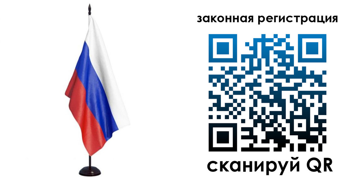 временная регистрация 2025 в Лебедяни
